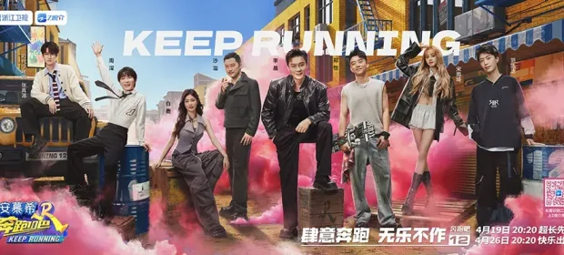 Keep Running Ratings