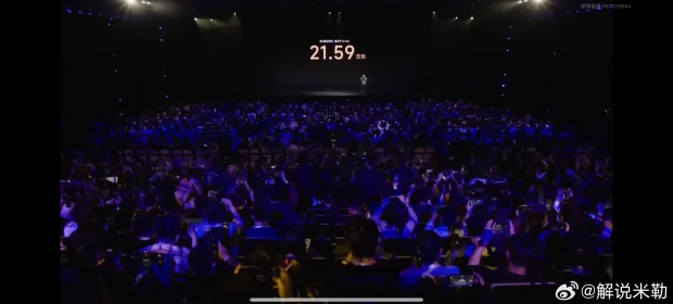 Xiaomi SU7 Price Trending1