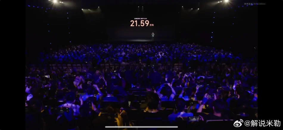 Xiaomi SU7 Price Trending1