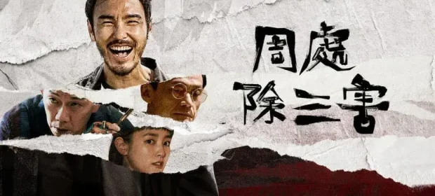 The Pig, the Snake and the Pigeon Reviews2