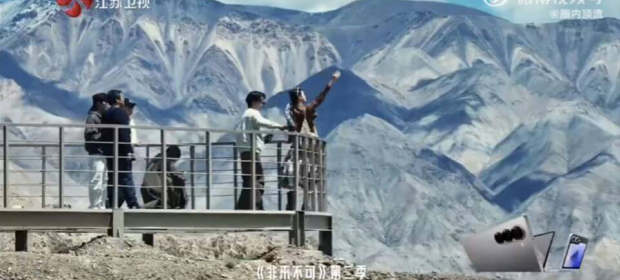 Xinjiang, Zhang Ziyi Trending3