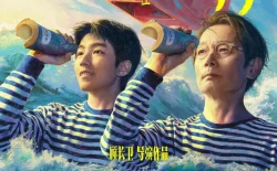 The Hedgehog, Deadpool & Wolverine