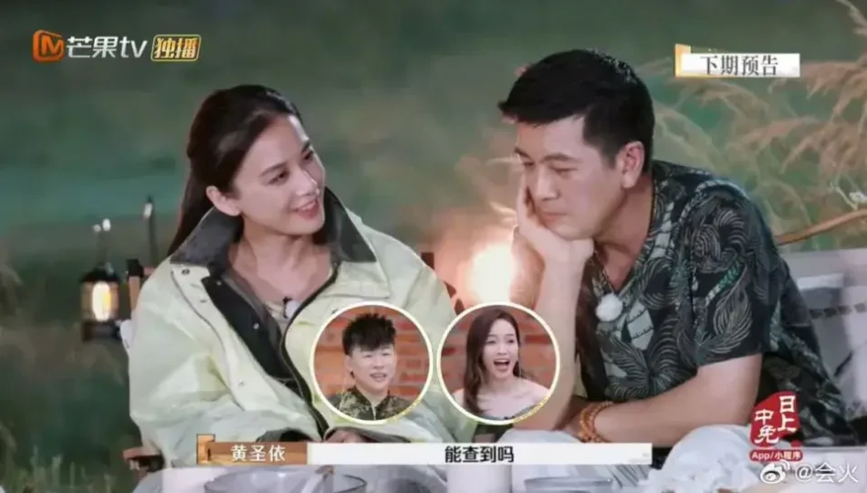 Huang Shengyi, Pan Zhanle Trending