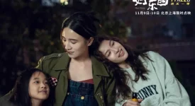 Her Story, Anora, Gladiator II Reviews