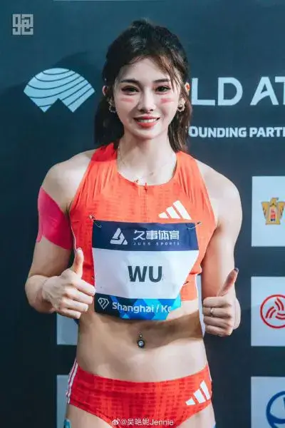 Wu Yanni, Hua Chenyu, Chen Yuxi Trending2