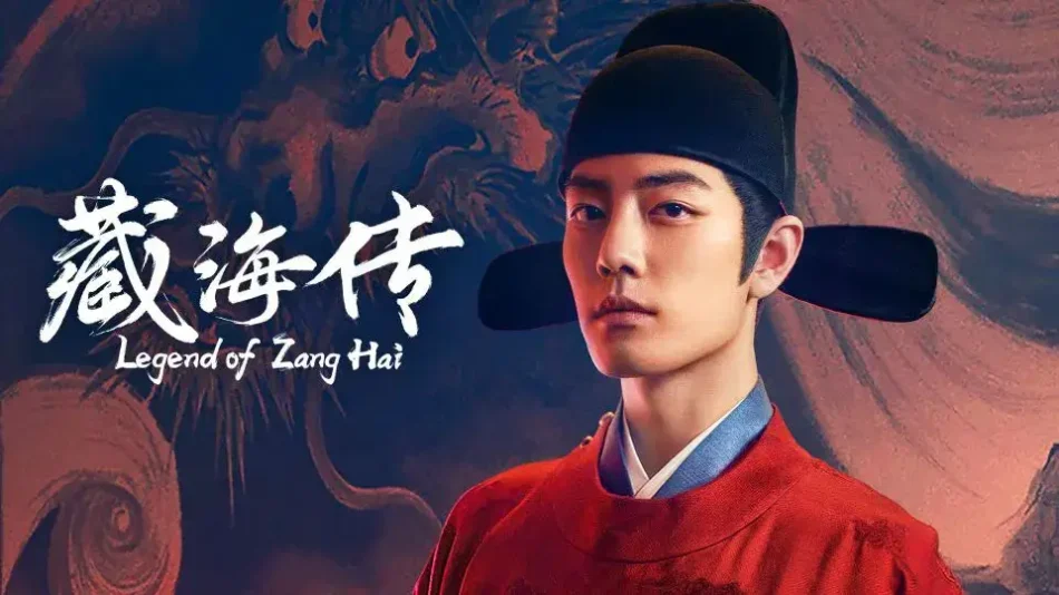 The Legend of Zang Hai