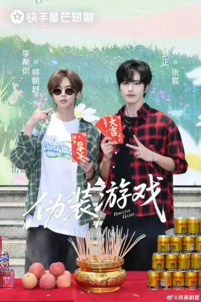 Weibo Trends50