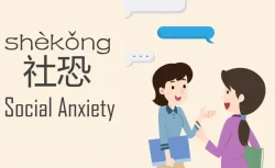 She Niu She Kong