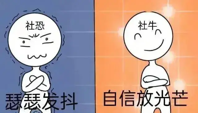 She Niu She Kong2