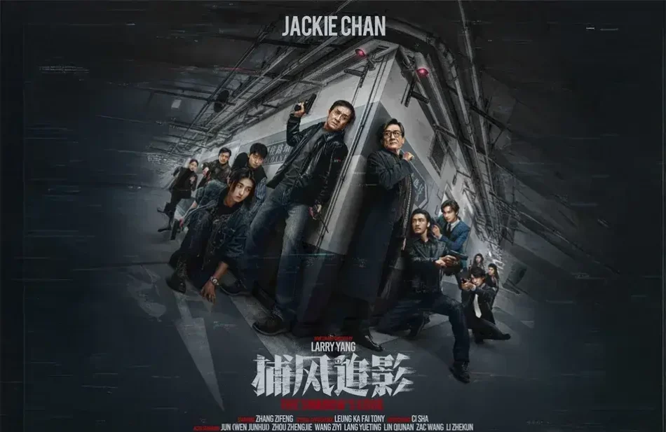 The Shadow’s Edge3