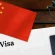 China’s K Visa for tech talent
