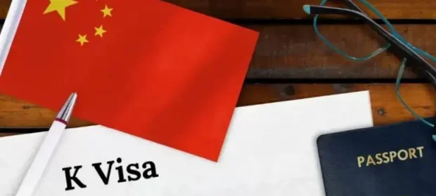 China’s K Visa for tech talent
