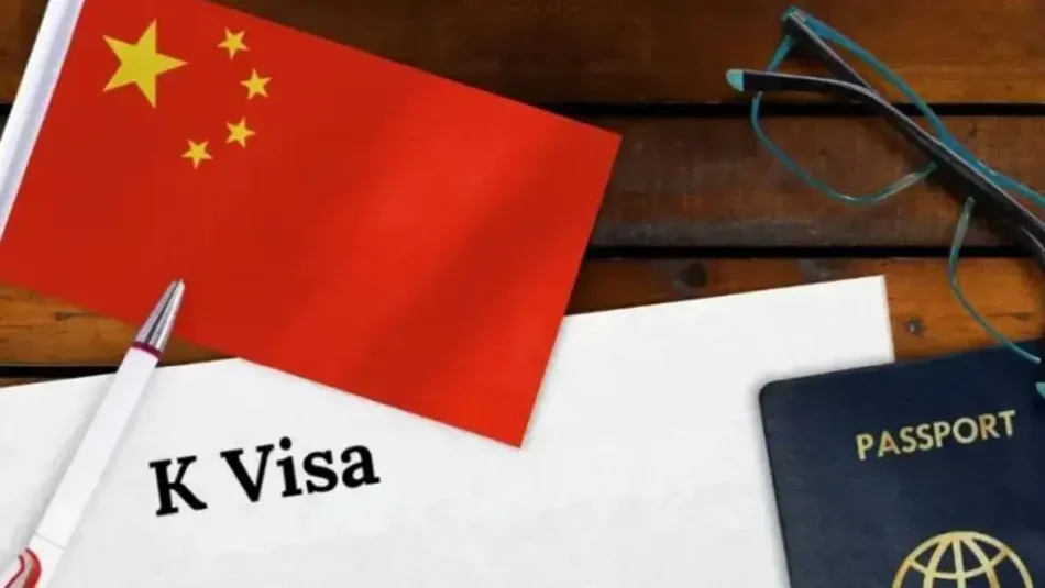China’s K Visa for tech talent
