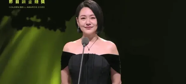 Dee Hsu’s Golden Bell comeback