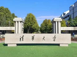 World’s No. 1 for computer science engineering