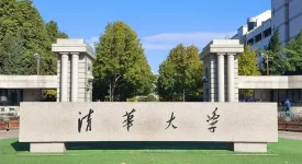 World’s No. 1 for computer science engineering