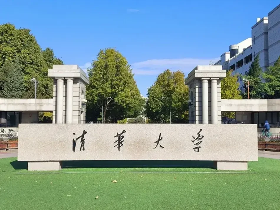 World’s No. 1 for computer science engineering