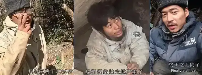 30 days in the wild only 17 contestants remain2