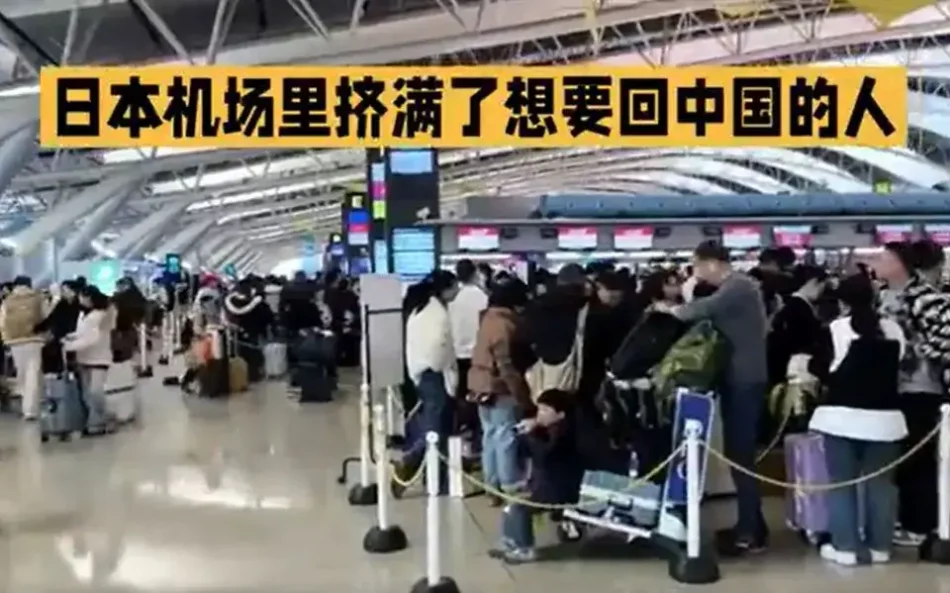 China’s sudden homebound wave from Japan