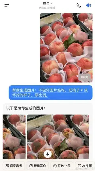 The refund scam powered by AI2