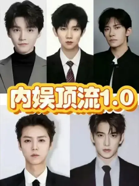 Zi Yu as the new top-tier idol