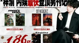 Zi Yu as the new top-tier idol4