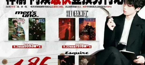 Zi Yu as the new top-tier idol4