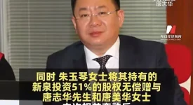 Billionaire leaves 2 billion to his children