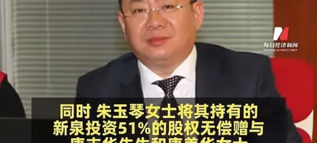 Billionaire leaves 2 billion to his children