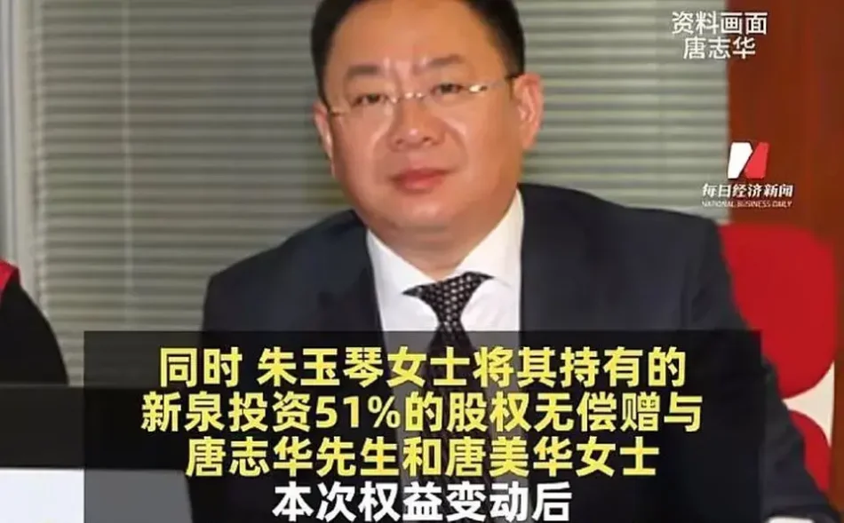 Billionaire leaves 2 billion to his children