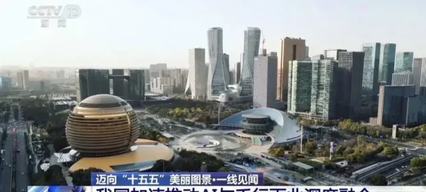 China’s Economy Review 2025 2