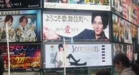 The host trap in Japan3