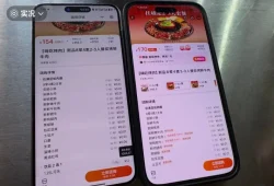 Apple users are having a meltdown