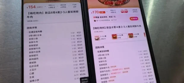 Apple users are having a meltdown