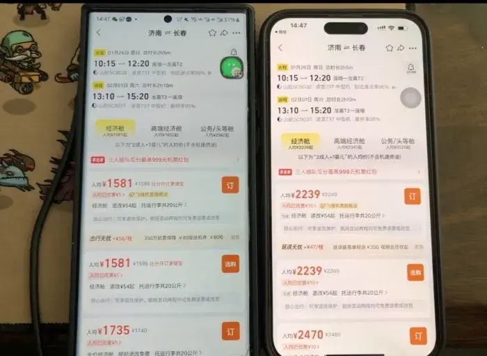 Apple users are having a meltdown2