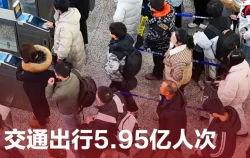 China’s 2026 New Year sparks consumption2