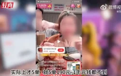 Four orders from 14 million followers