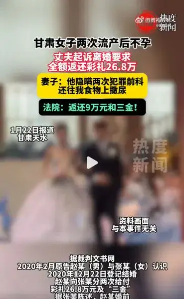 Husband demands divorce over infertility