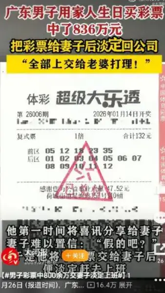 Lottery winner returns to work after 8M win