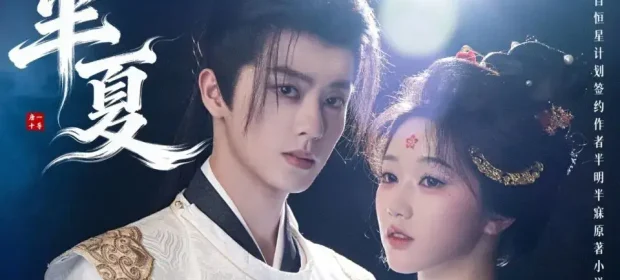 China’s Micro-Drama Boom2