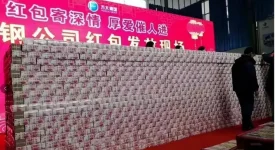 Tycoon gives 4 billion yuan to employees