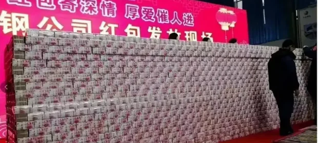 Tycoon gives 4 billion yuan to employees