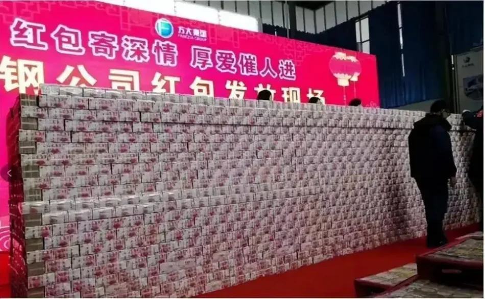 Tycoon gives 4 billion yuan to employees