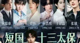 China's short drama gold rush2