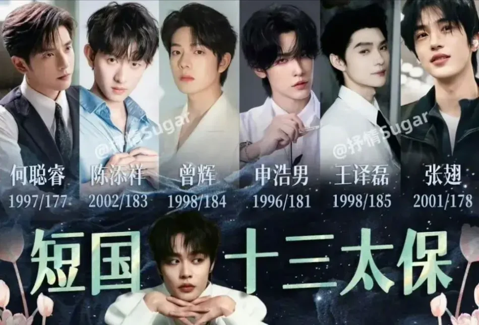China's short drama gold rush2