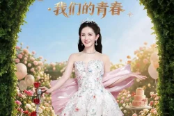 Xie Na's tour faces backlash2