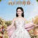 Xie Na's tour faces backlash2